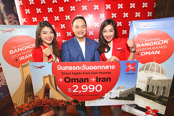 ผลการค้นหารูปภาพสำหรับ www.airasia.com แอร์เอเชีย